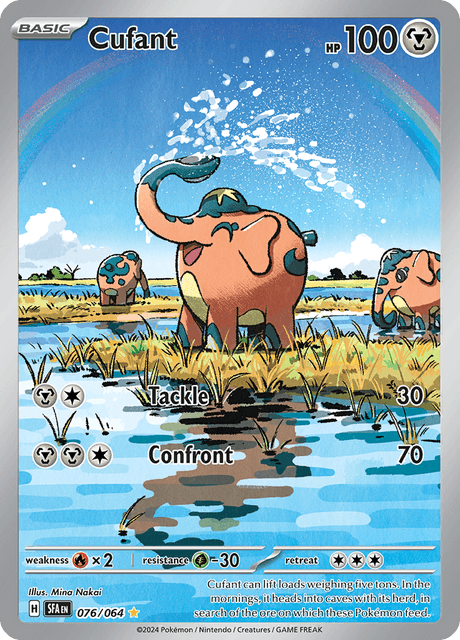 ゾウドウ / Cufant (SFA #76)