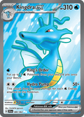 キングドラex / Kingdra ex (SFA #80)