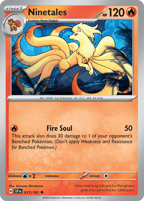 キュウコン / Ninetales (SSP #17)