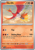 ホウオウ / Ho-Oh (SSP #19)