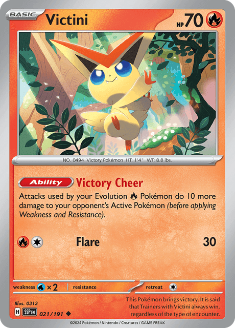ビクティニ / Victini (SSP #21)