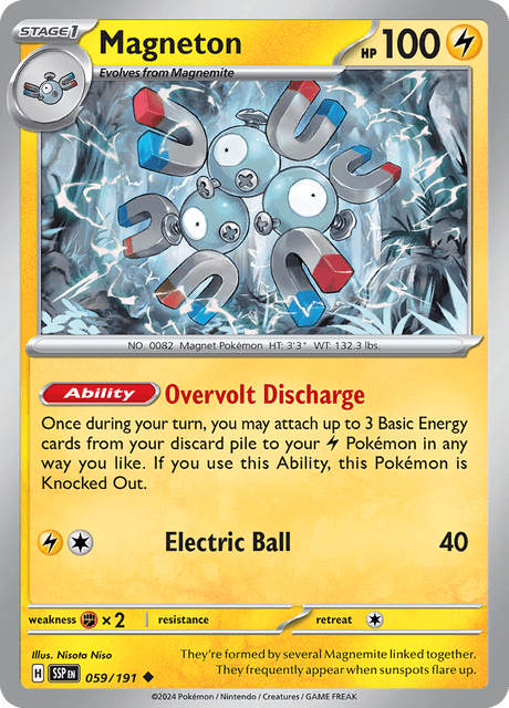 レアコイル / Magneton (SSP #59)