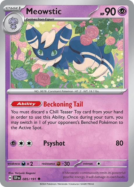 ニャオニクス / Meowstic (SSP #85)