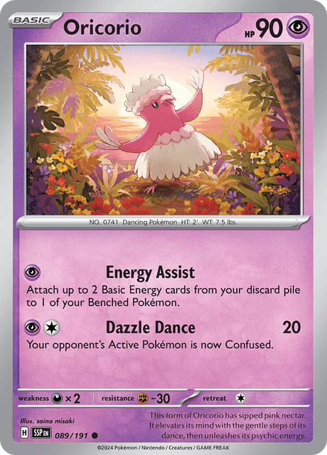 オドリドリ / Oricorio (SSP #89)
