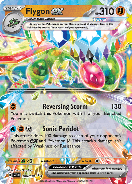 フライゴンex / Flygon ex (SSP #106)