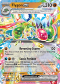 フライゴンex / Flygon ex (SSP #106)