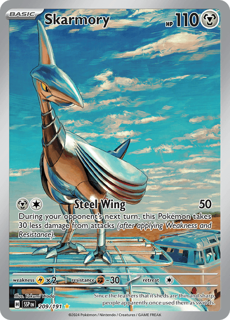 エアームド / Skarmory (SSP #209)