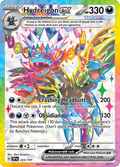 サザンドラex / Hydreigon ex (SSP #223)