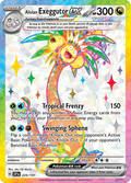 アローラ ナッシーex / Alolan Exeggutor ex (SSP #225)