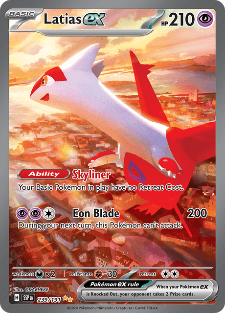 ラティアスex / Latias ex (SSP #239)