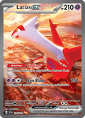 ラティアスex / Latias ex (SSP #239)