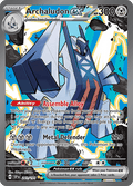 ブリジュラスex / Archaludon ex (SSP #241)