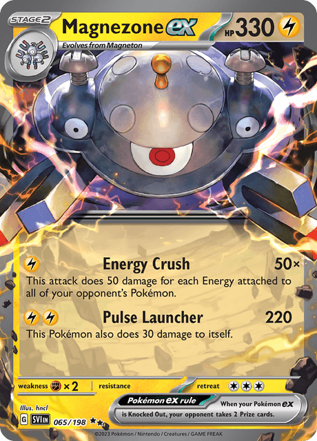 ジバコイルex / Magnezone ex (SVI #65)