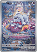 ボチ / Greavard (SVI #214)