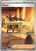 ボタン / Penny (SVI #252)