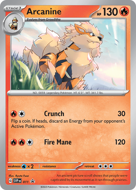 ウインディ / Arcanine (SVP #11)
