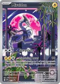 ミライドン / Miraidon (SVP #13)