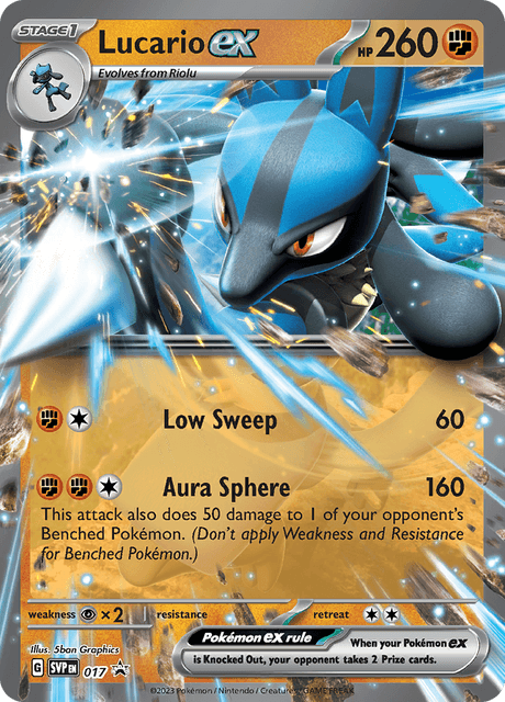 ルカリオex / Lucario ex (SVP #17)