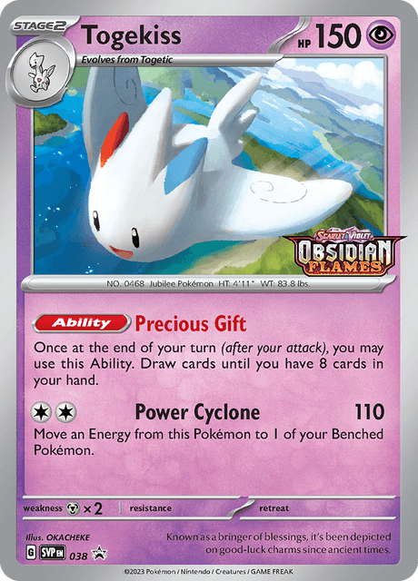 トゲキッス / Togekiss (SVP #38)