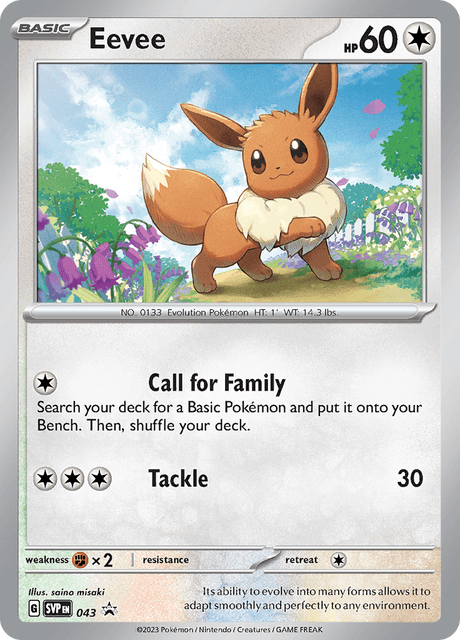 イーブイ / Eevee (SVP #43)