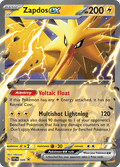 サンダーex / Zapdos ex (SVP #49)