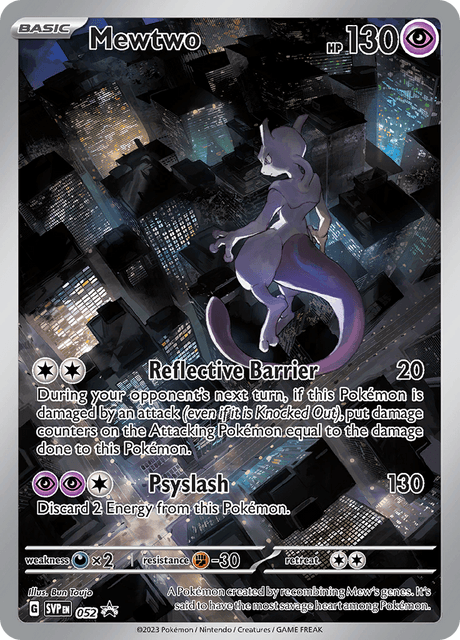 ミュウツー / Mewtwo (SVP #52)
