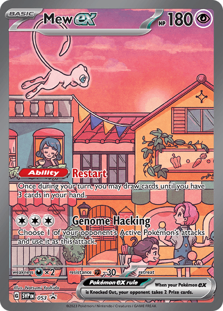 ミュウex / Mew ex (SVP #53)