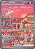 ミュウex / Mew ex (SVP #53)