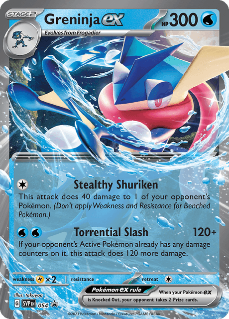 ゲッコウガex / Greninja ex (SVP #54)