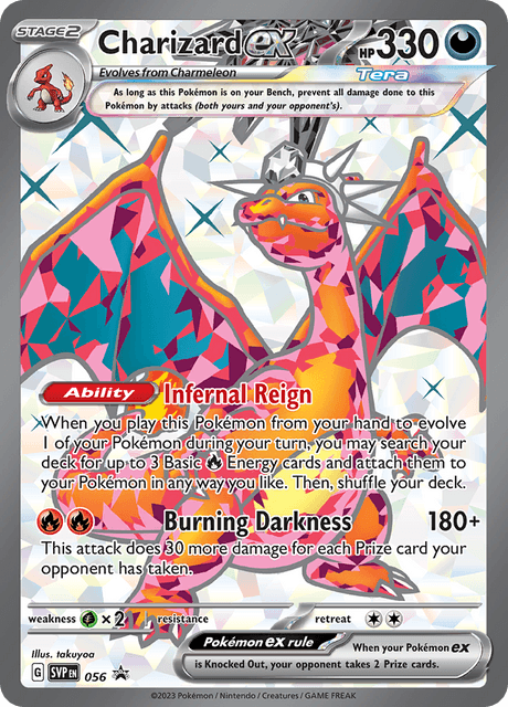 リザードンex / Charizard ex (SVP #56)