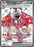 リザードンex / Charizard ex (SVP #74)