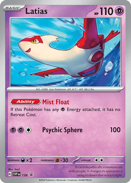 ラティアス / Latias (SVP #139)