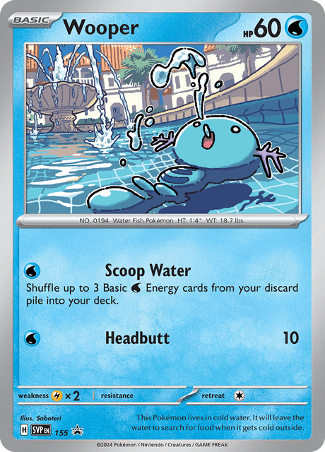 ウパー / Wooper (SVP #155)