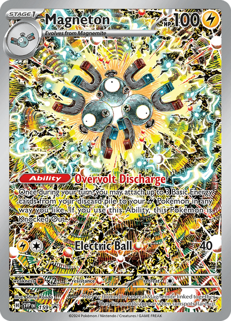 レアコイル / Magneton (SVP #159)