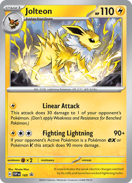 サンダース / Jolteon (SVP #169)
