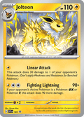 サンダース / Jolteon (SVP #169)