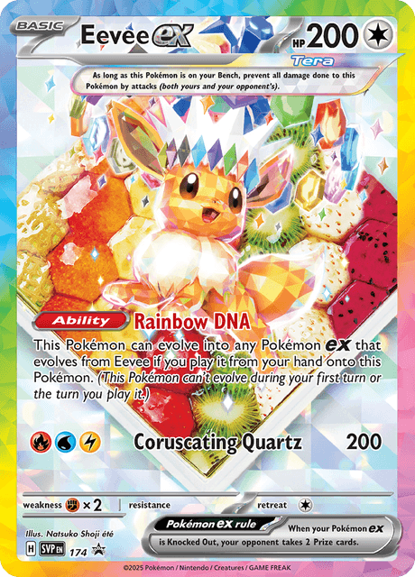 イーブイex / Eevee ex (SVP #174)