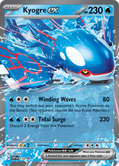 カイオーガex / Kyogre ex (SVP #178)