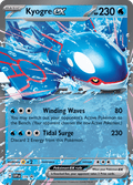 カイオーガex / Kyogre ex (SVP #178)