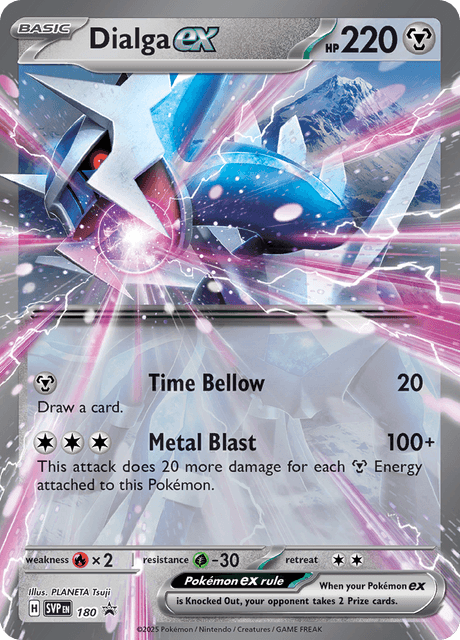 ディアルガex / Dialga ex (SVP #180)