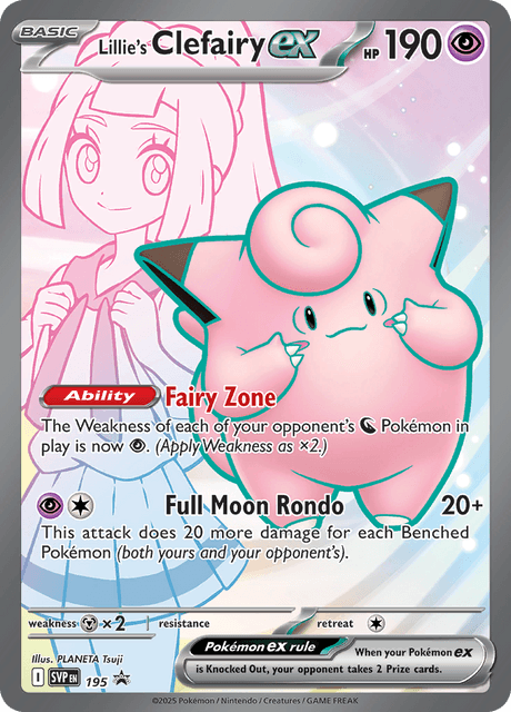リーリエのピッピex / Lillie's Clefairy ex (SVP #195)