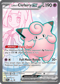 リーリエのピッピex / Lillie's Clefairy ex (SVP #195)