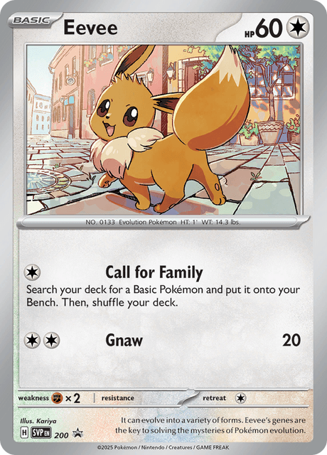 イーブイ / Eevee (SVP #200)