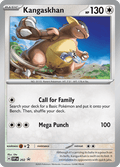 ガルーラ / Kangaskhan (SVP #202)