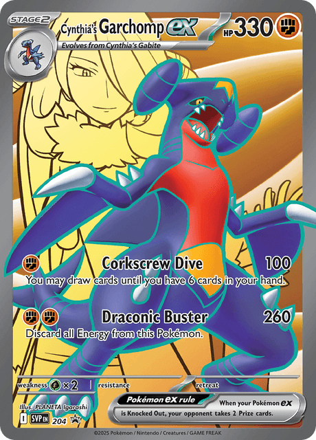 シロナのガブリアスex / Cynthia's Garchomp ex (SVP #204)