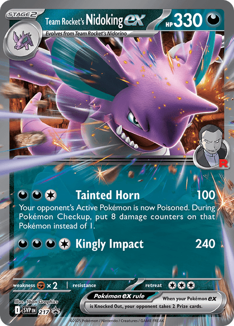 ロケット団のニドキングex / Team Rocket's Nidoking ex (SVP #217)