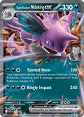 ロケット団のニドキングex / Team Rocket's Nidoking ex (SVP #217)