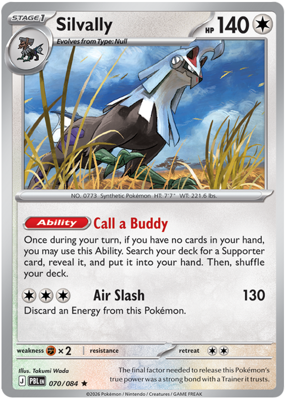 Silvally (PBL #70) 英語版　海外版