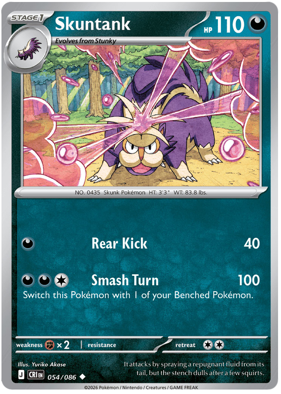 スカタンク / Skuntank (CRI #54)