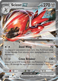 ハッサムex / Scizor ex (TEF #111)